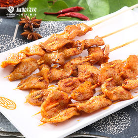 原生态黑猪肉 10串/包