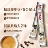马来西亚益昌老街二加一即溶咖啡特浓口味800g/024154 低温烘焙去苦味香浓醇厚约40杯装 商品缩略图2