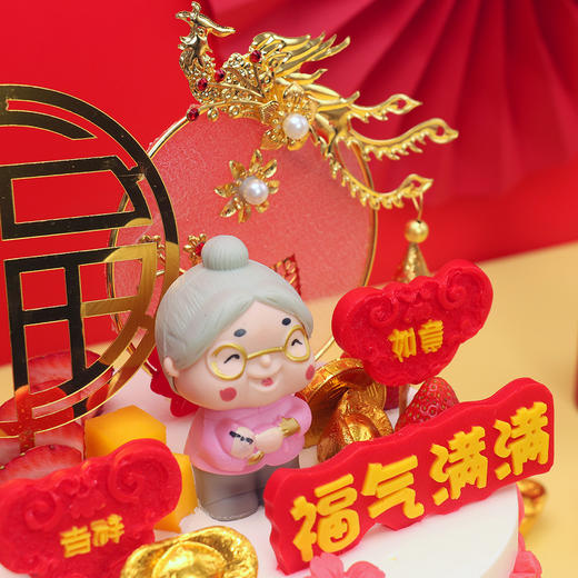 福气满满 商品图2