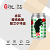 赤耳樱桃桑葚酸艾尔啤酒 商品缩略图0