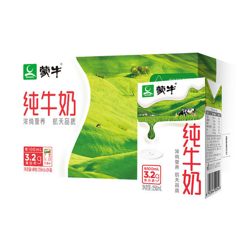 蒙牛纯牛奶250ml*24瓶 商品图0