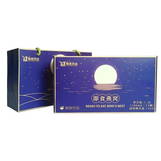 即食燕窝滋补溯源码燕窝鲜炖燕窝即食礼盒 商品图2