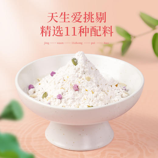 桂花坚果奇亚籽胚芽藕粉360g 商品图1