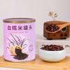 味大大血糯米900g  紫米血糯米奶茶专用 商品缩略图2