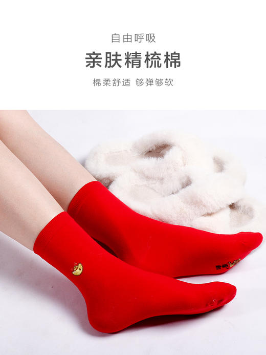 足装秀新品女棉质长筒袜龙年红运喜庆寓意刺绣新年送礼长邦女袜子 商品图5