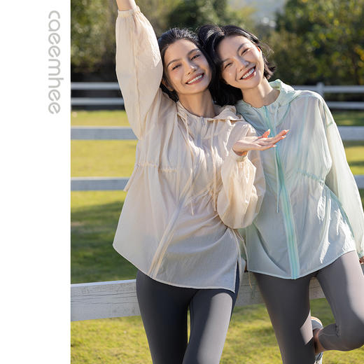 卡益防晒服外套	KF04940 商品图1