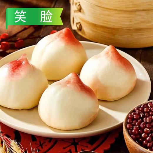 26A笑脸寿桃包 300g/袋(10个) 12袋/件 商品图2