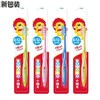 狮王-细齿洁超极细毛儿童牙刷6-12岁1支 商品缩略图1