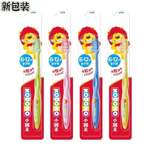 狮王-细齿洁超极细毛儿童牙刷6-12岁1支 商品图1