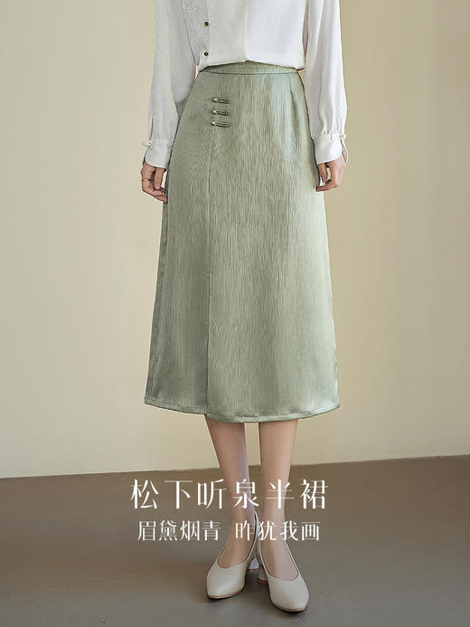 【年终特卖】熙世界国风复古暗纹新中式衬衫女长袖2025秋季新款别致立领上衣 商品图2