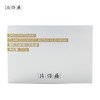 片仔癀雪肌无瑕润白泥面膜 清洁提亮生日礼物护肤品200g 商品缩略图8