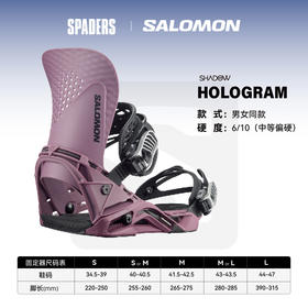 24/25SALOMON固定器HOLOGRAM葡萄奶昔