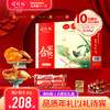 【但愿人长久 相伴得利斯】得利斯2024合家欢新春礼 3100g10款美味 好货不重样 商品缩略图1