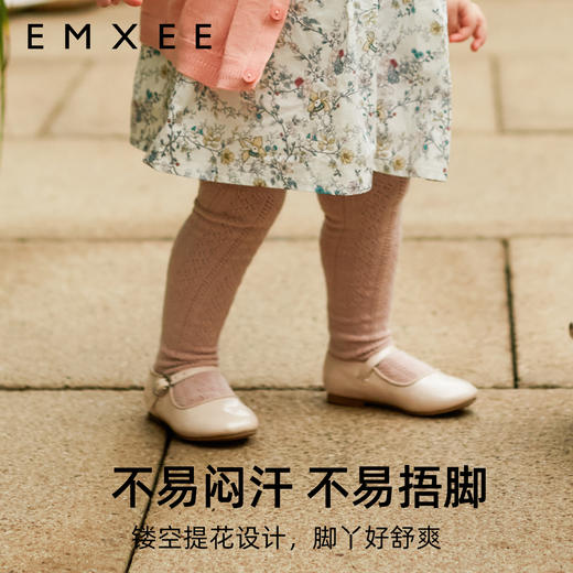 【母婴服配】嫚熙女宝过膝防蚊袜抑菌凉感3双装 商品图1