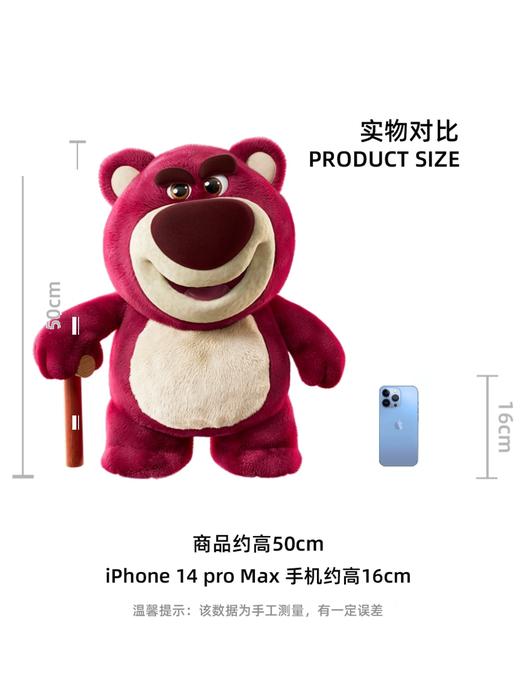 VGT 收藏手办 植绒草莓熊 50cm 劳苏Lotso潮玩摆件 商品图6