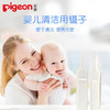 贝亲婴儿鼻腔清洁镊子15121 商品缩略图0