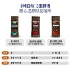 越南福兰特经典/精选醇厚/甄选馥郁冻干速溶咖啡85g 三种口味三种醇厚接近现磨口感 025585/025586/025587 商品缩略图1