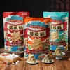 王老五葛根酥 成都特产零食品小吃 四川土特产 磁器口重庆花生酥506g 商品缩略图0