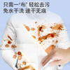 【漫花纸品】漫花羽绒服清洁湿巾家用干洗强力去污纸巾衣物清洁专用湿巾纸免洗 商品缩略图2