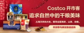从海洋奔向大地，追求自然中的干粮美味