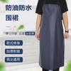 防水防油围裙 1条 食堂餐饮厨房工作服耐酸碱水产家用男女皮围裙 商品缩略图0
