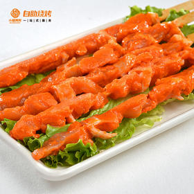 骨肉相连 4串/包