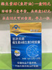 畅兹益维生素AD软胶囊98元，
活动第二盒半价，共两盒147元；
或者买三送一，即四盒294元。 商品缩略图0