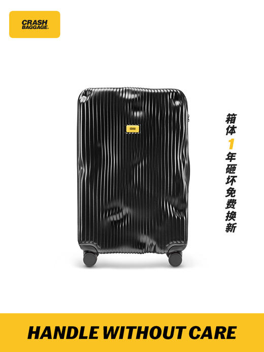 Crash Baggage STRIPE系列 意大利小众设计20寸24寸28寸条纹破损行李箱拉杆箱留学登机箱 商品图7
