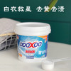 预售3天【白衣救星 DDOXOO爆炸盐】【搭配洗衣液使用 效果1+1】来自姐妹们心愿推荐 试用后都说好用~ 商品缩略图0