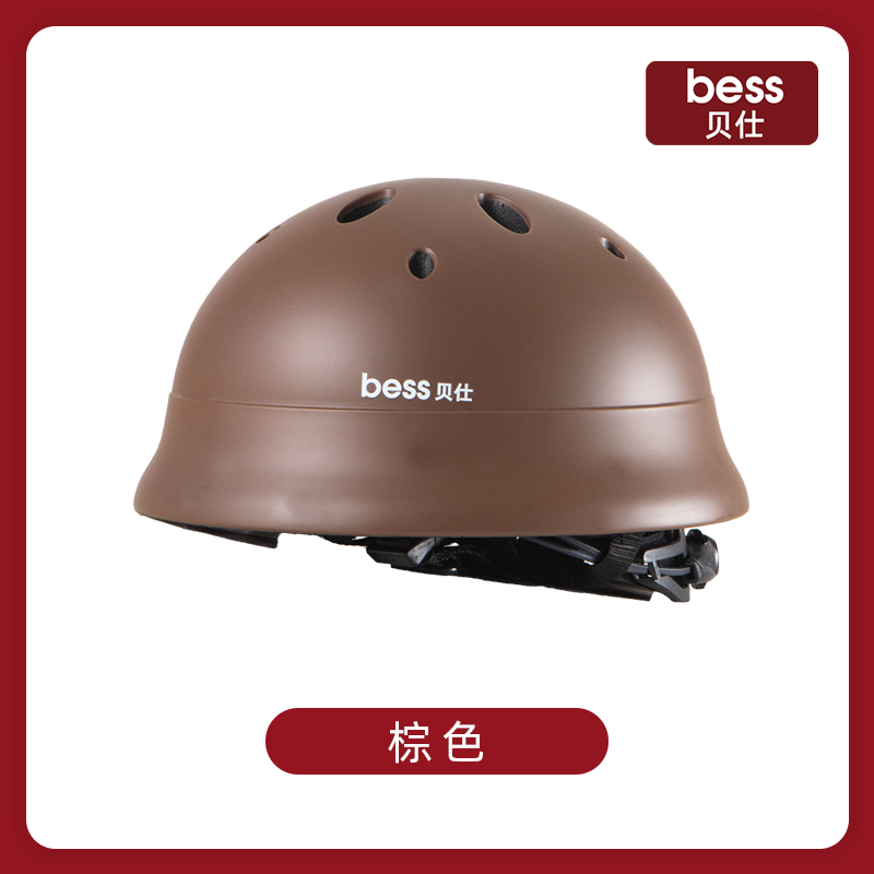 贝仕如意头盔