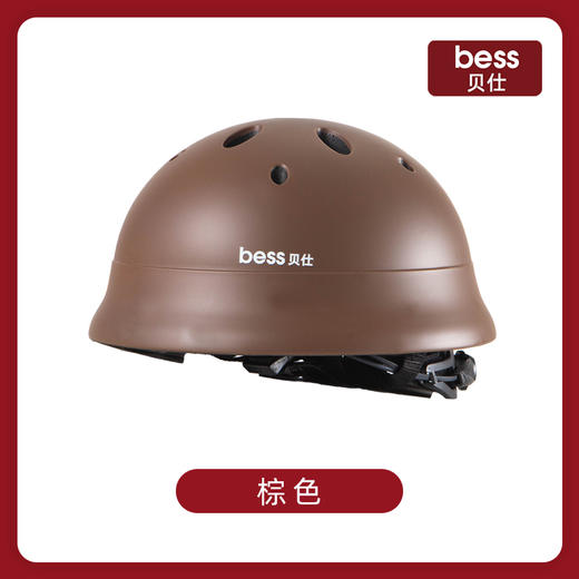 贝仕如意头盔 商品图0