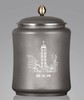 印象重庆-茶叶罐 商品缩略图3