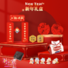 兜风新春大礼包迎新仪式感车用家用年味十足对联车贴2款随机发 商品缩略图0