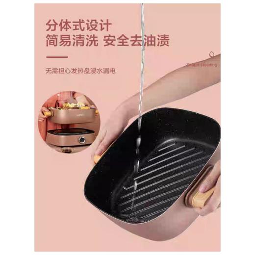 苏泊尔H2727FK622电火锅 商品图1