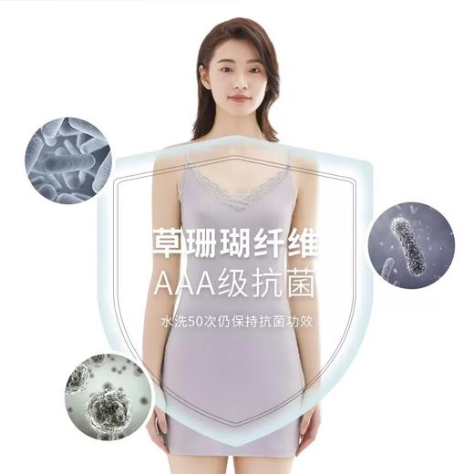 【60元秒杀】谷梦 领性感吊带睡裙女舒适亲肤抗菌睡衣新款家居服 商品图2