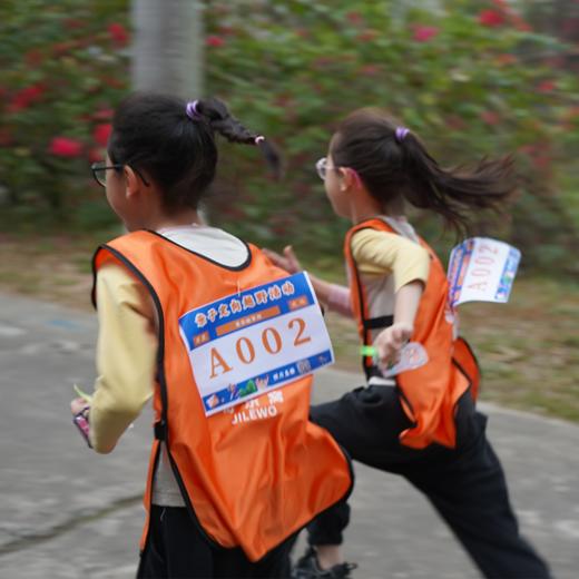 【团体定制】华农定向运动 亲子活动半日营 | 沉浸式体验定向运动挑战赛，赢华农特色奖品，升级趣味测向游戏，精致能量补给，过一个家庭运动周末！ 商品图1