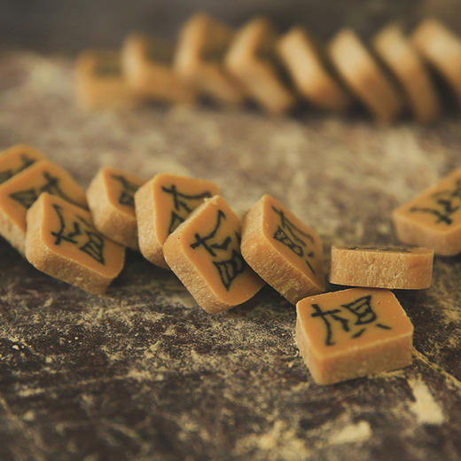 古徽特产 字豆糖250g/盒 豆香浓郁趣味祝福口感清爽 商品图2