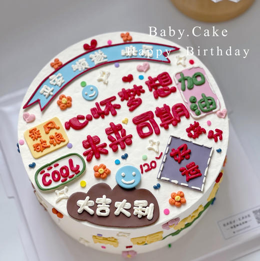 未来可期（储值会员专属8.5折} 商品图0