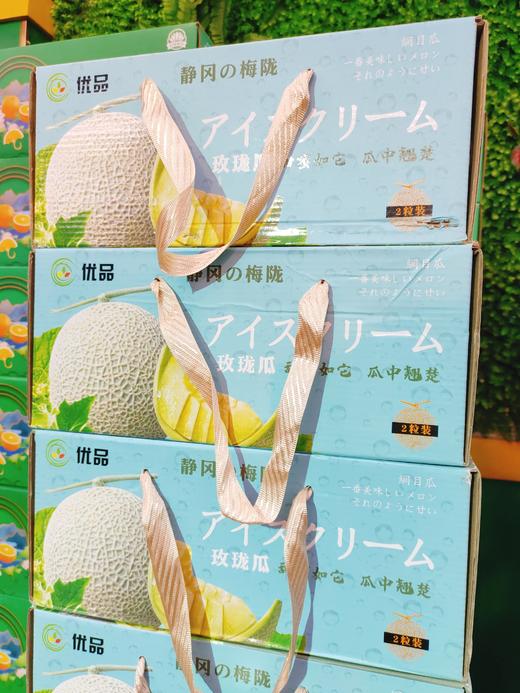 2粒玫珑蜜瓜一箱 商品图0