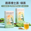 Cape Valley开普山谷南非博士茶国宝茶不含咖啡因（绿茶） 商品缩略图0