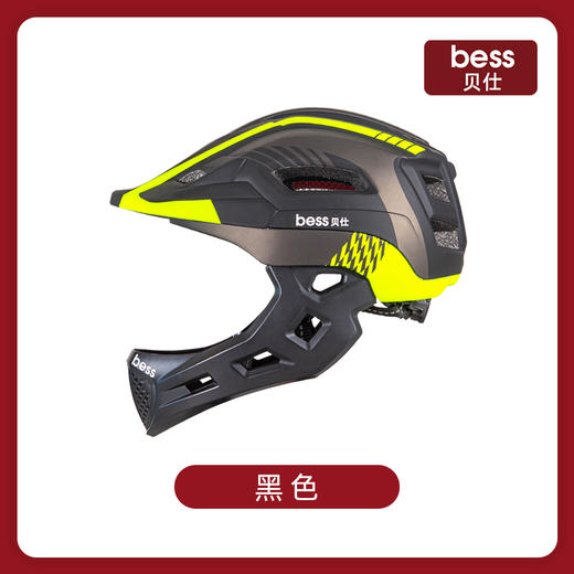 贝仕麒麟头盔 商品图0