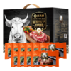 鲜禾鲜  牛排  牛排礼盒900g-1800g 商品缩略图3