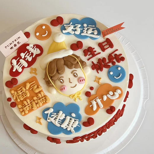 男宝手绘（储值会员专属8.5折} 商品图0