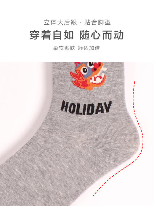 足装秀新品女棉质长筒袜龙年红运喜庆提花袜新年送礼长邦女袜子 商品图4