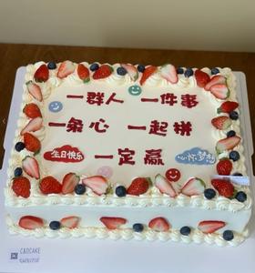 【优品系列】---年会、聚会、庆典方形【一条心】