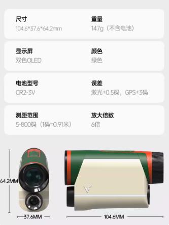 VOICE CADDIE韩国VC测距高尔夫激光仪CL3坡度球队坡度补偿旗杆锁定 商品图2