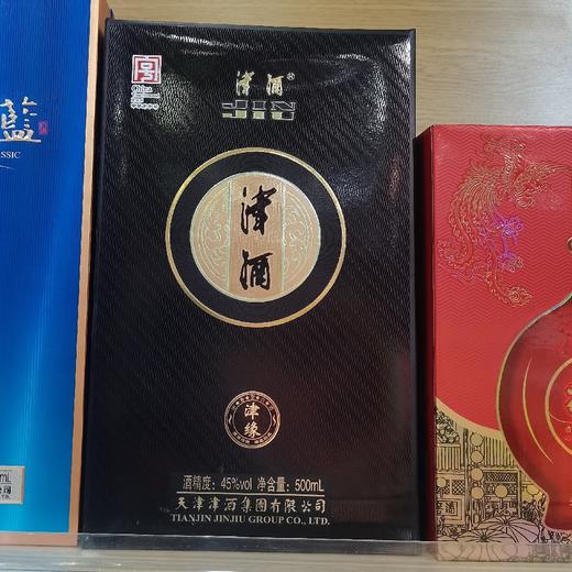 【白酒】津酒津缘45°500ml/瓶 商品图0