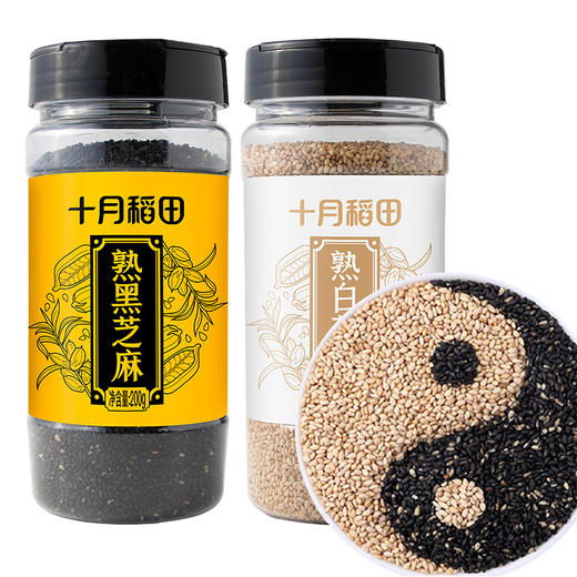【做饭百搭】十月稻田 黑白芝麻组合200g*2罐 商品图2