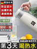 Z1761保温壶家用保温水壶大容量2023新款保温瓶暖壶热水瓶学生宿舍茶瓶 商品缩略图0
