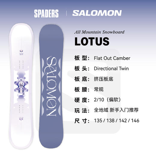 24/25SALOMON单板LOTUS 商品图0